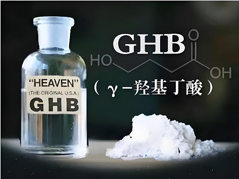 崔迷催药1532-Bg型号